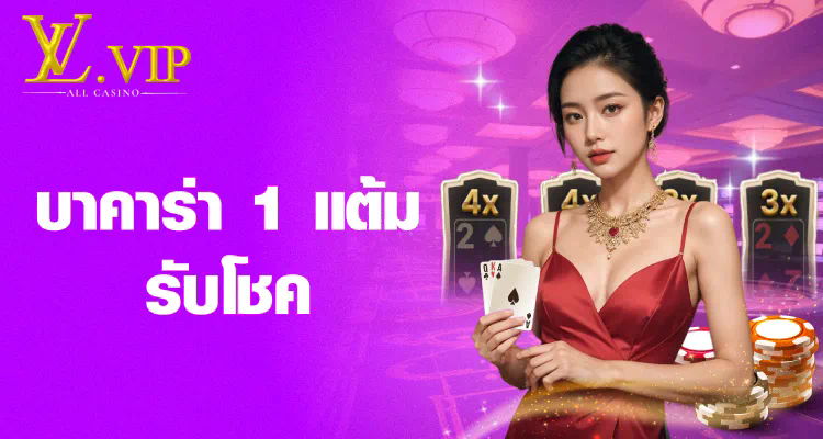 การเพิ่มโอกาสชนะด้วย power bet365