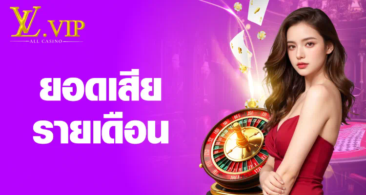 SLOT ลองเล่นฟรี pg สล็อตออนไลน์ใหม่ล่าสุด เล่นฟรี ได้เงินจริง