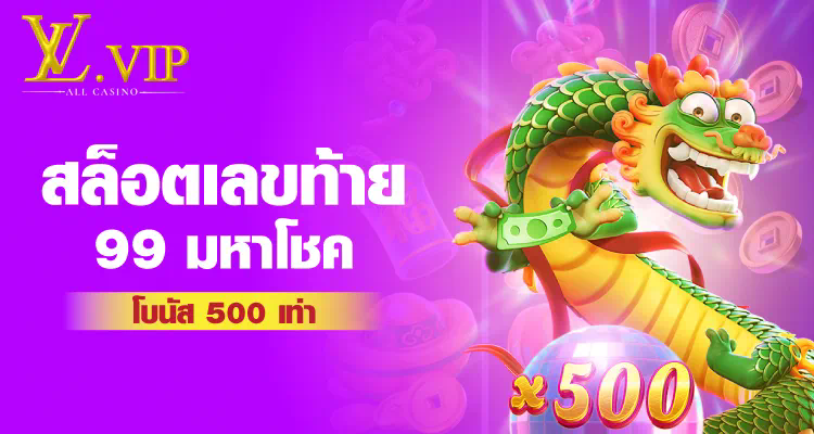 slot joker game วิธีการเล่นและรับโบนัส