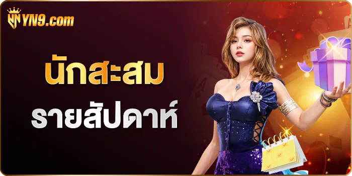 Slot UFA108 เกมสล็อตออนไลน์ชั้นนำของเอเชีย