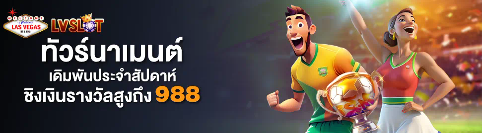 สล็อต ใหม่ แตก ง่าย  เกมสล็อตออนไลน์ใหม่ล่าสุดสำหรับผู้เล่นที่ชื่นชอบการชนะรางวัลใหญ่