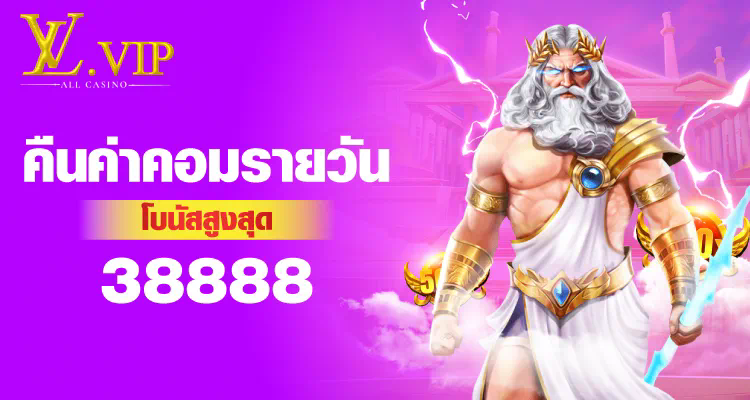 สล็อต เว็บ 191 ความสนุกของเกมอิเล็กทรอนิกส์สำหรับผู้เล่นออนไลน์