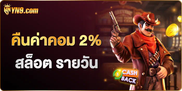 PG BETFLIK AUTO1 ประสบการณ์การเล่นเกมใหม่ล่าสุด